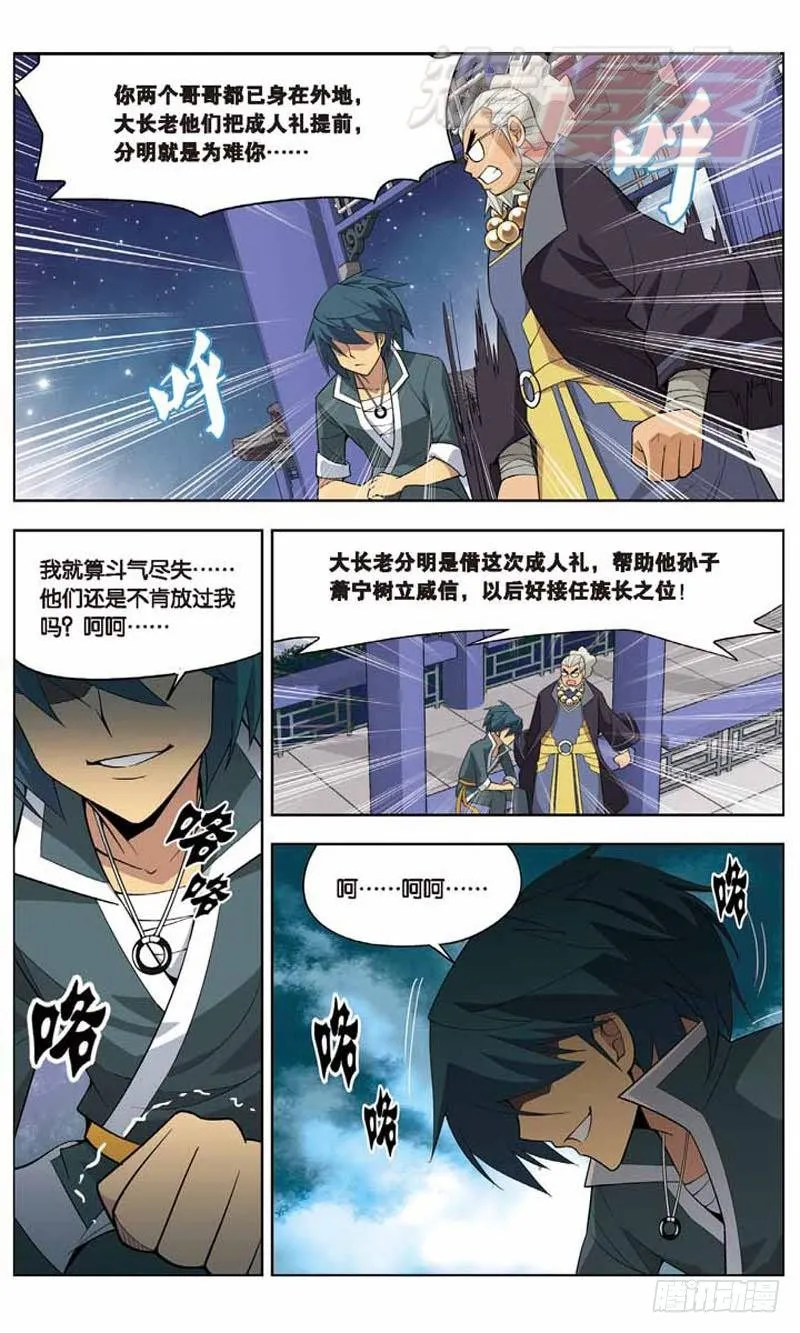 06 第15页