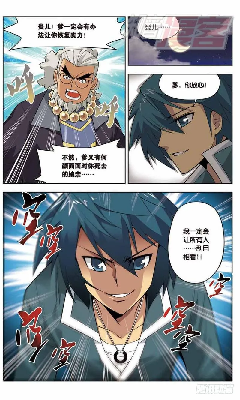 06 第16页