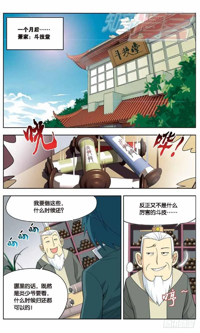 06 第20页