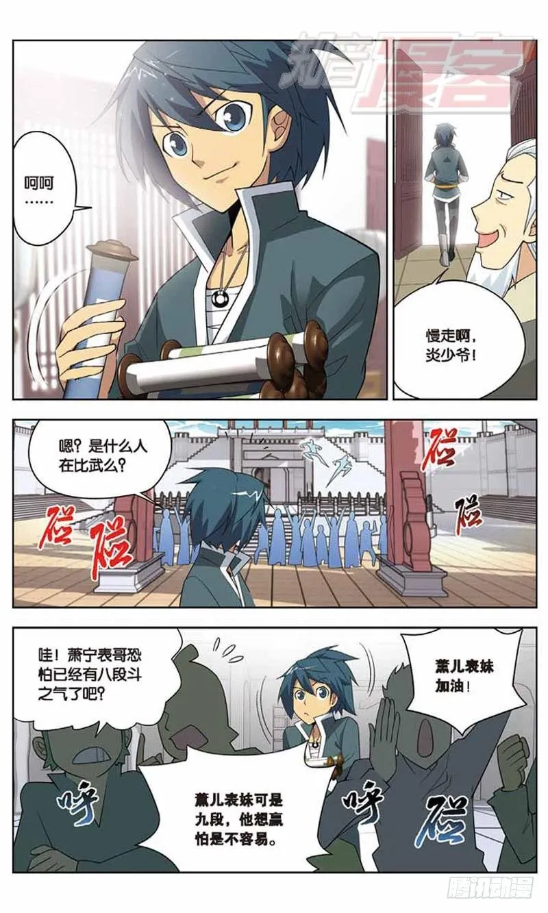 06 第21页