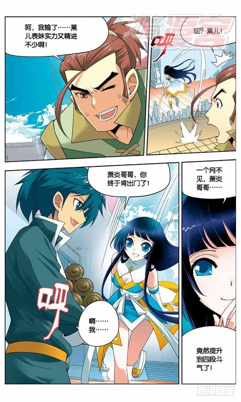07 第4页