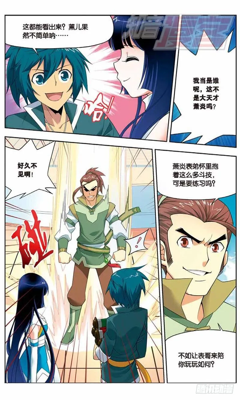 07 第5页