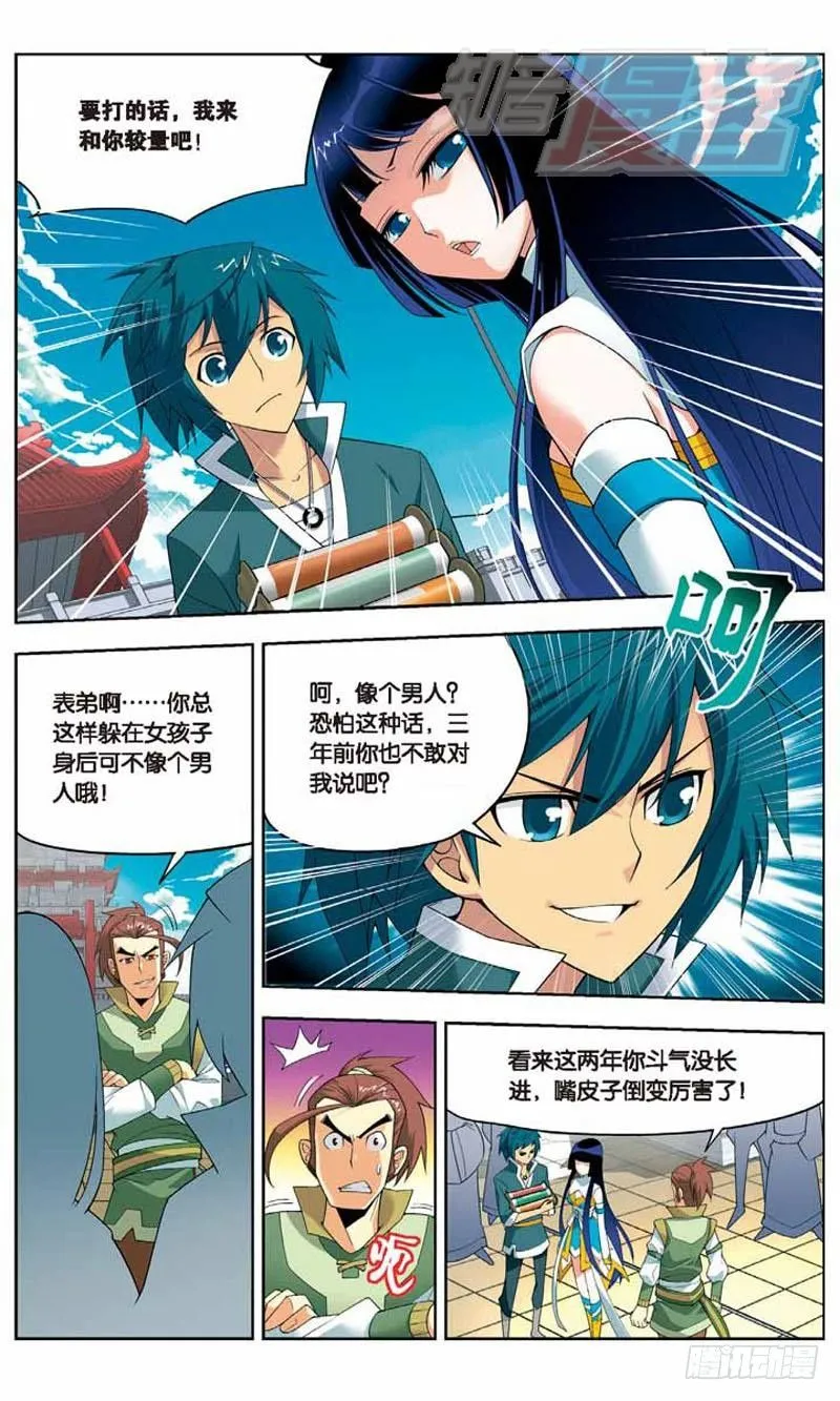 07 第6页