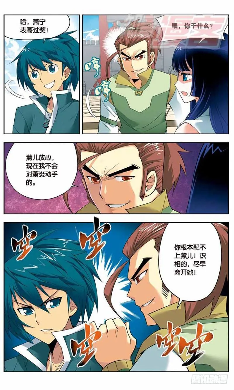 07 第7页