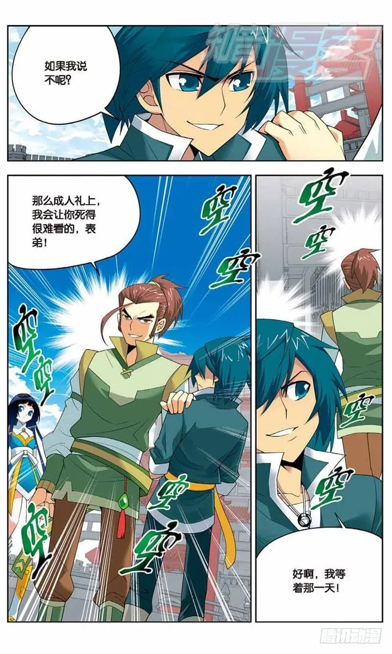 07 第8页
