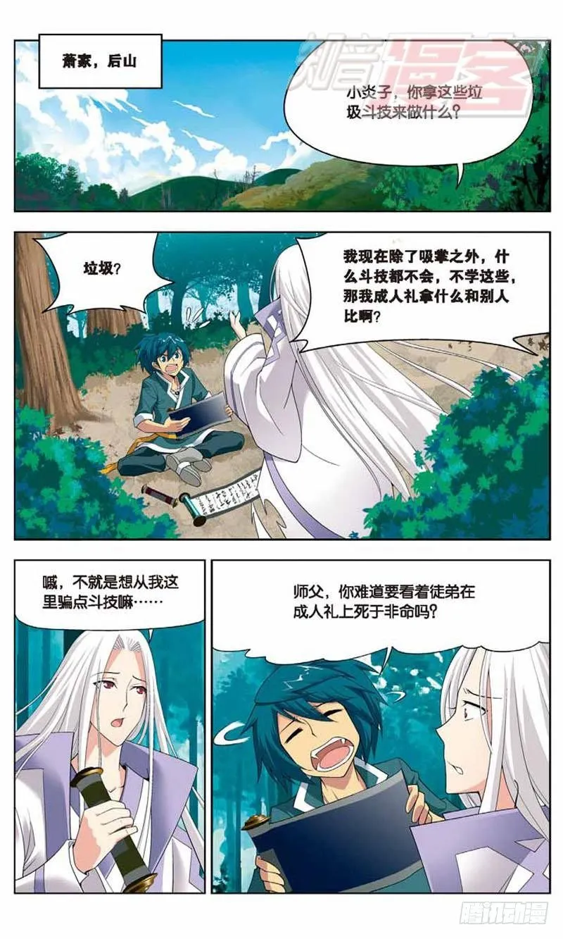 07 第9页