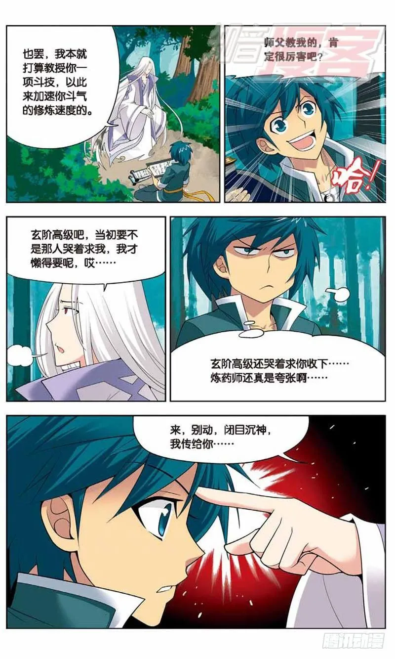 07 第10页