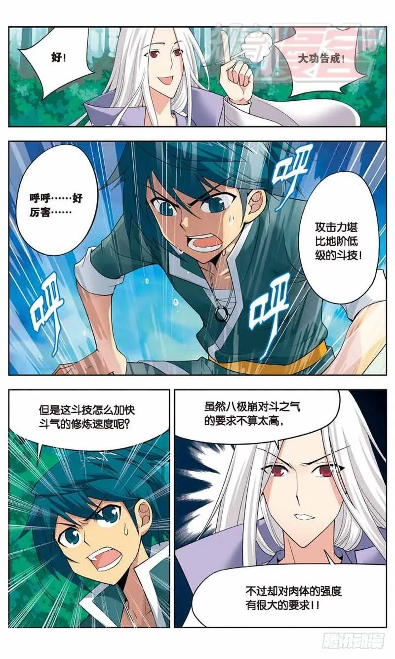 07 第12页