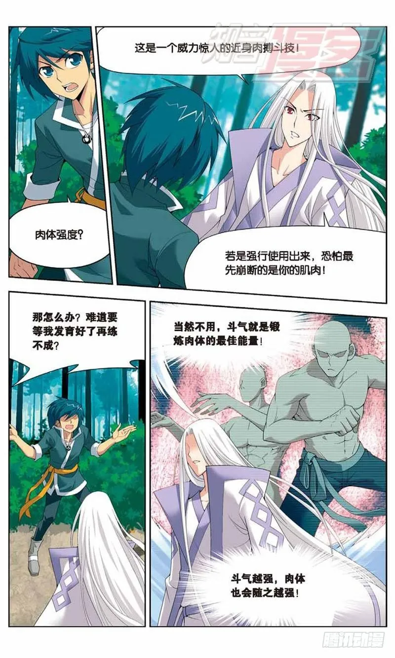 07 第13页