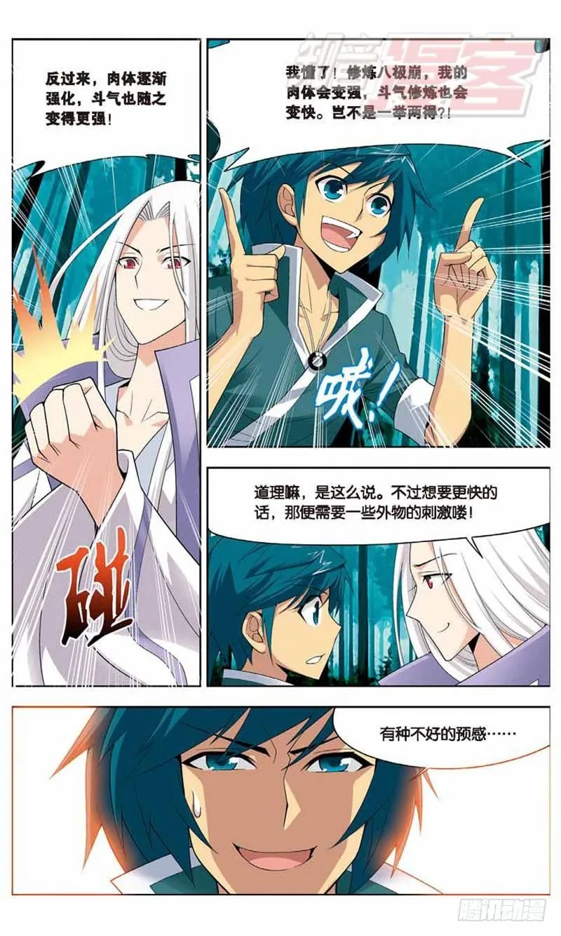 07 第14页