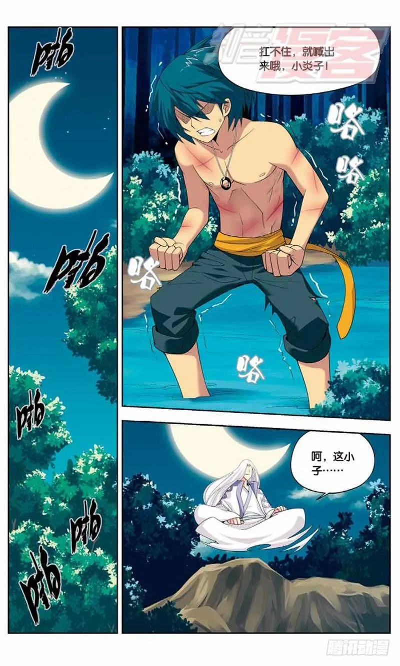 07 第15页