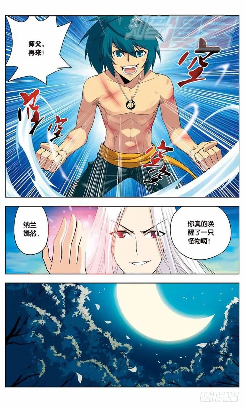 07 第19页