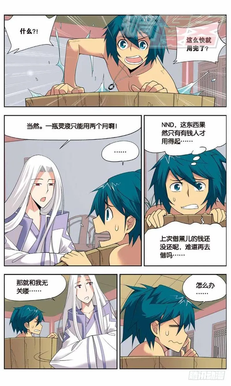 07 第23页