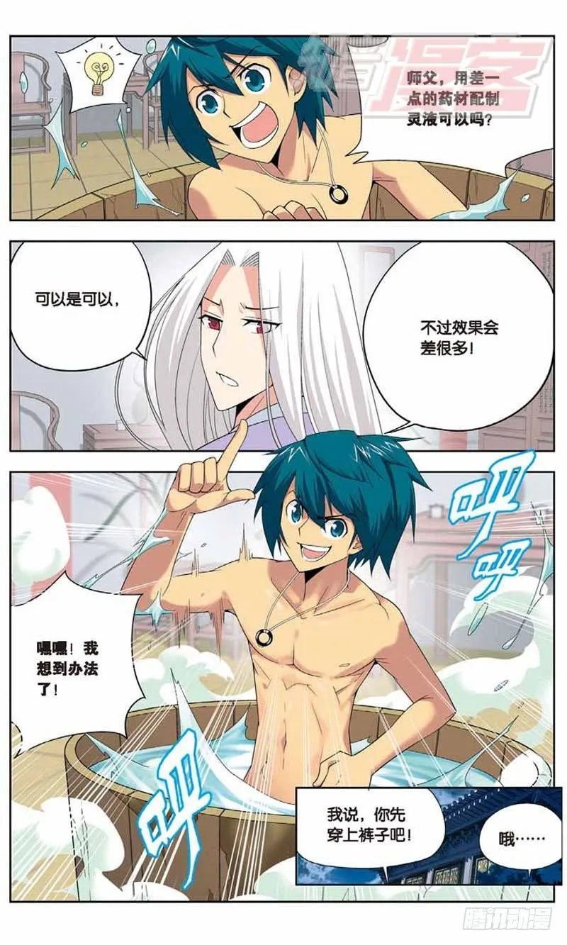 07 第24页