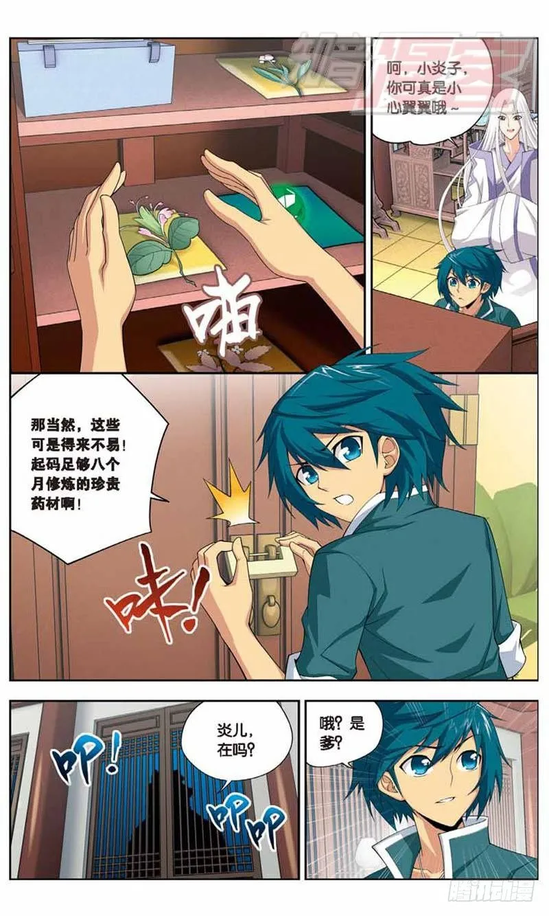 09 第2页