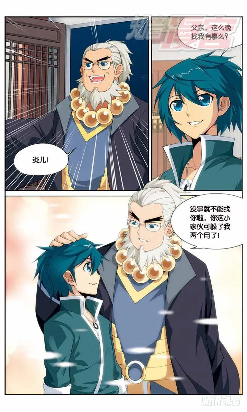 09 第3页