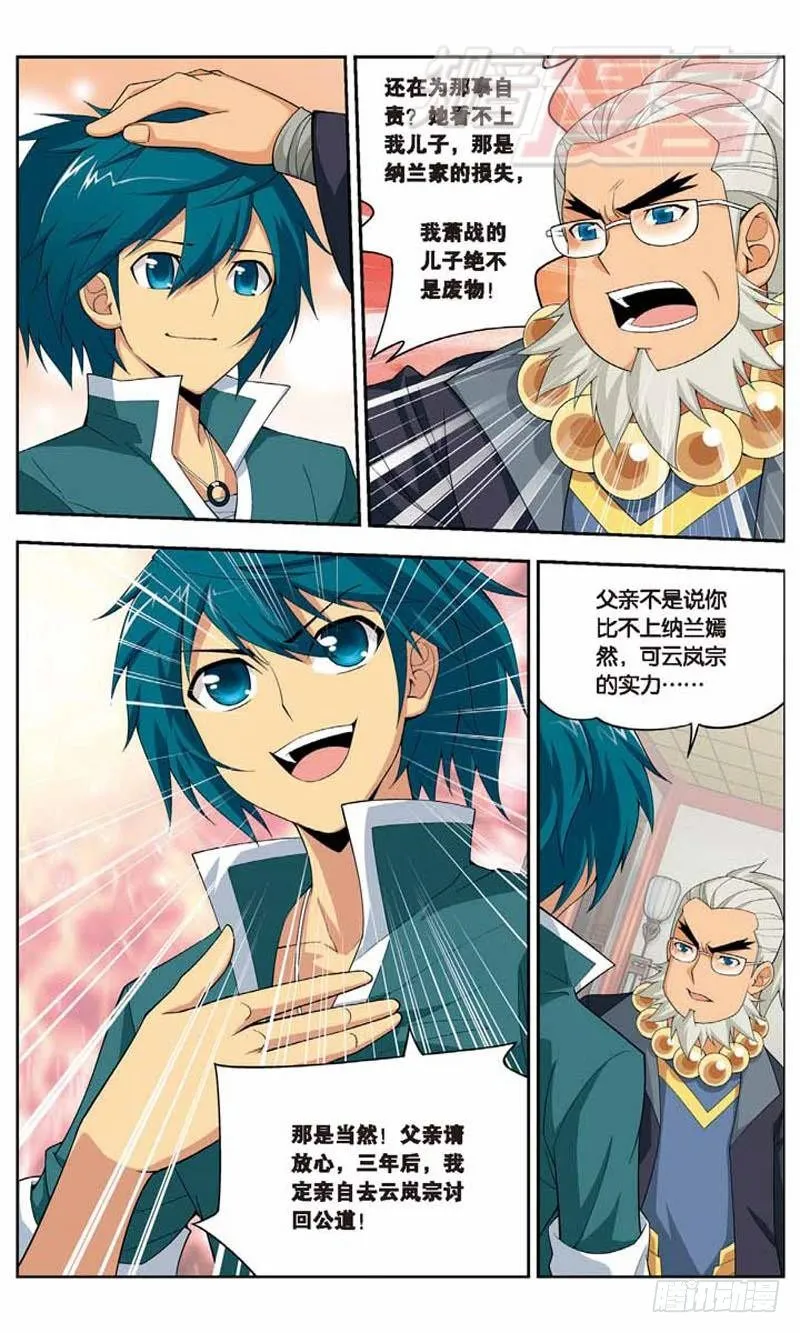 09 第4页