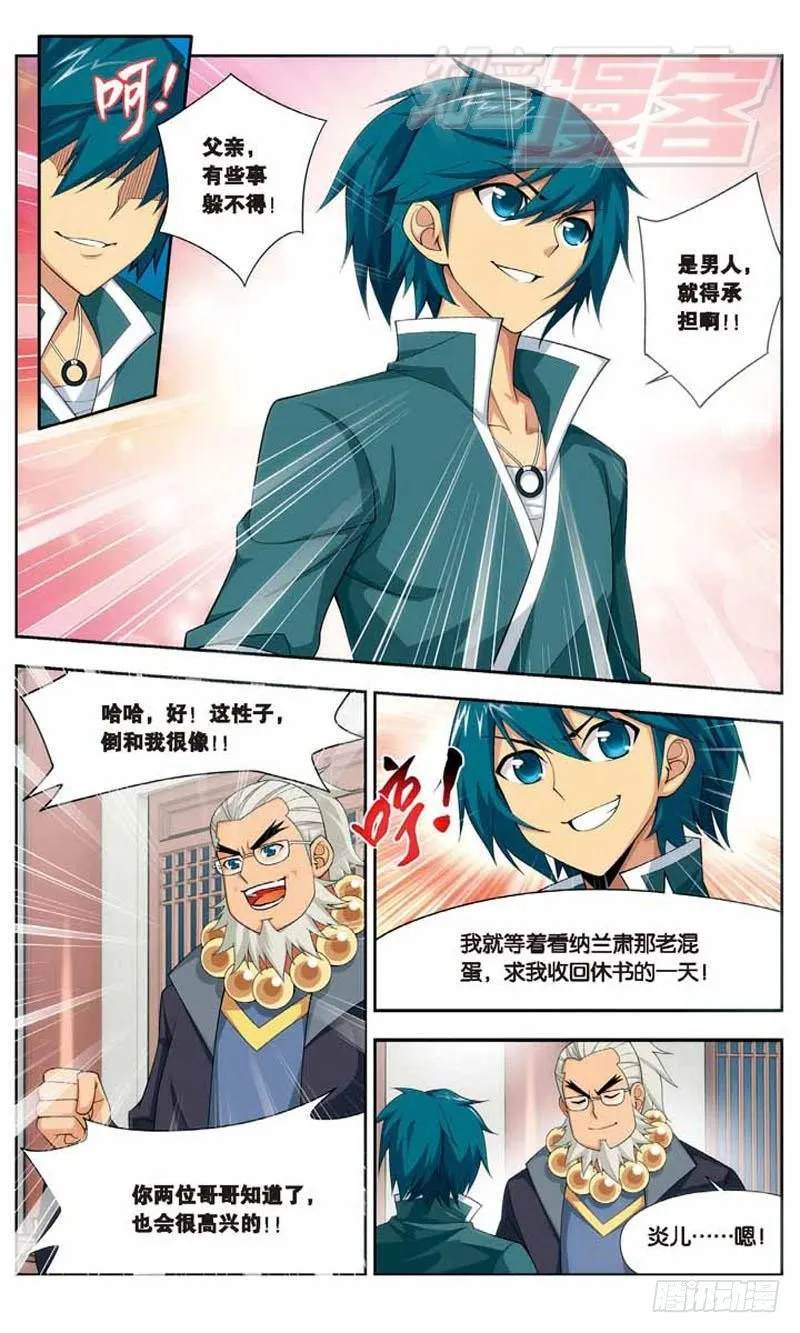 09 第5页