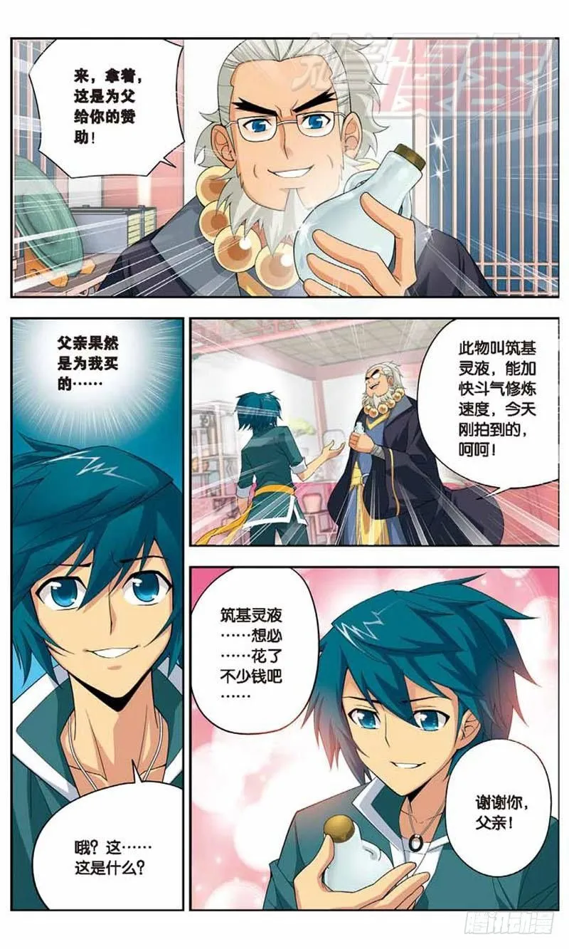09 第6页