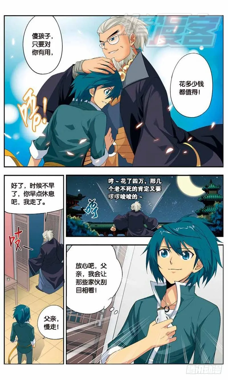 09 第7页