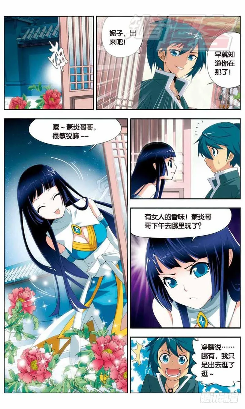 09 第8页