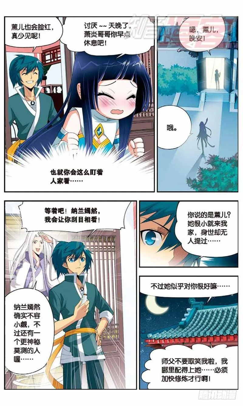 09 第10页