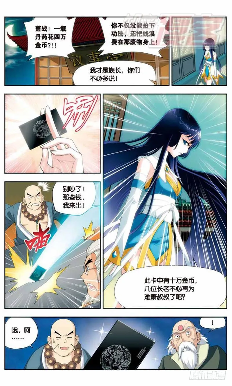 09 第11页
