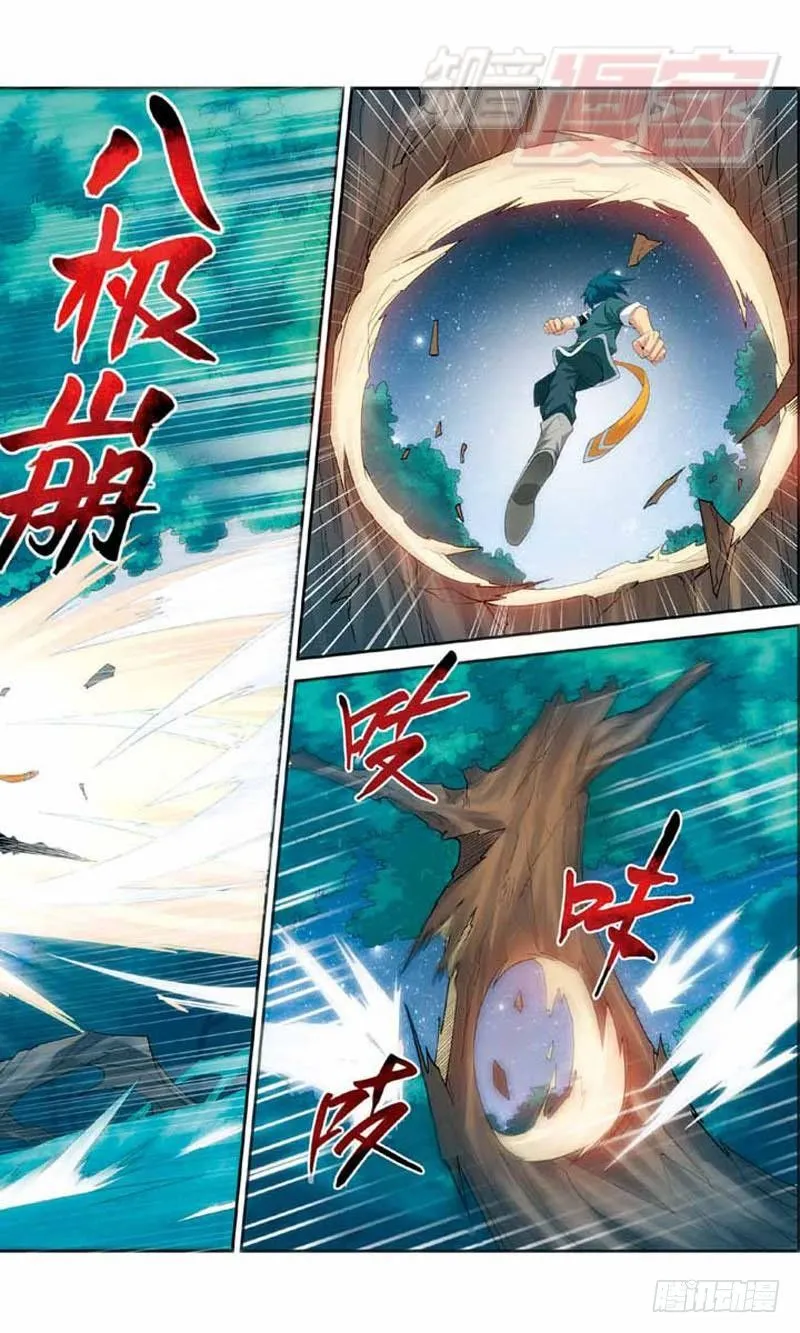 09 第14页