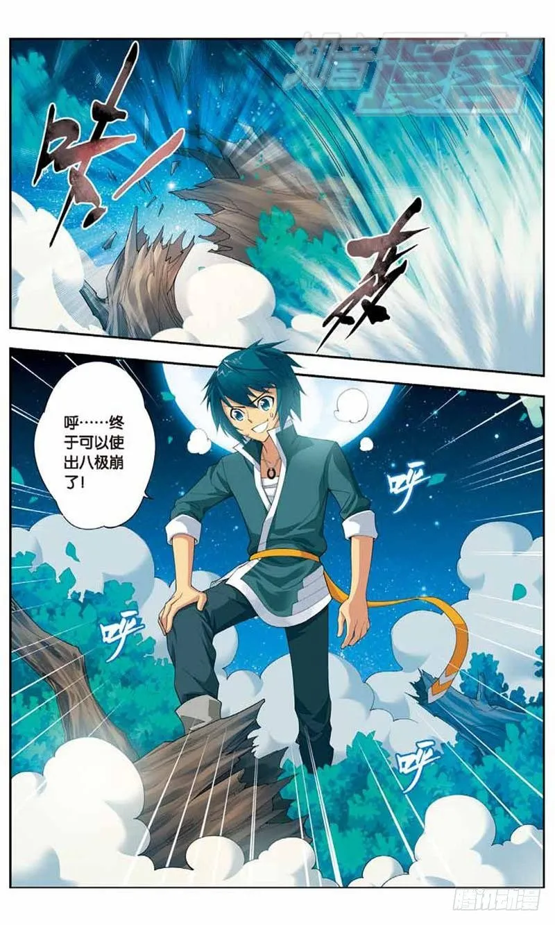 09 第15页