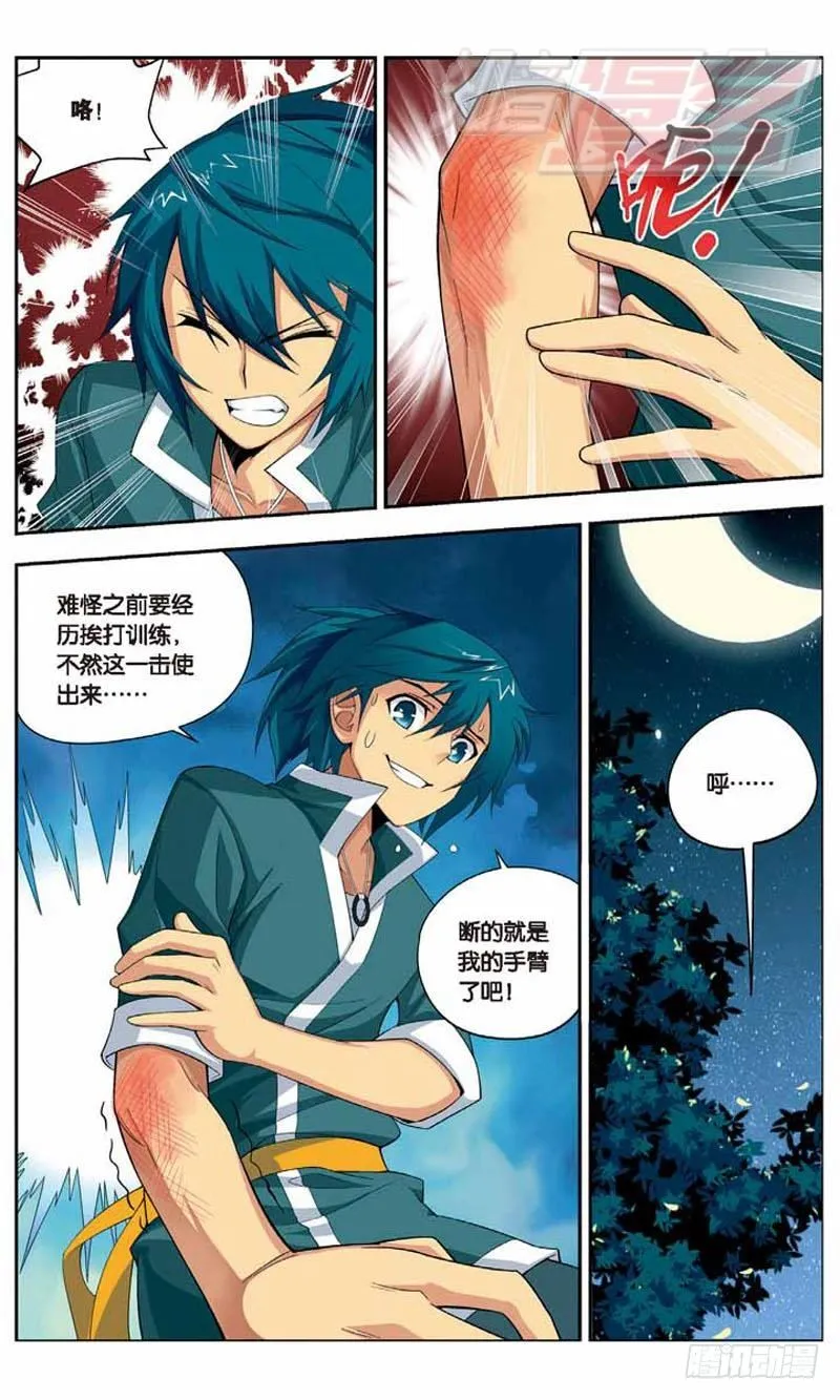 09 第16页