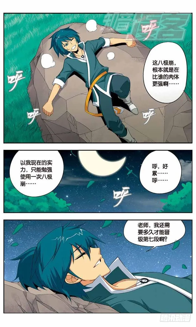 09 第17页