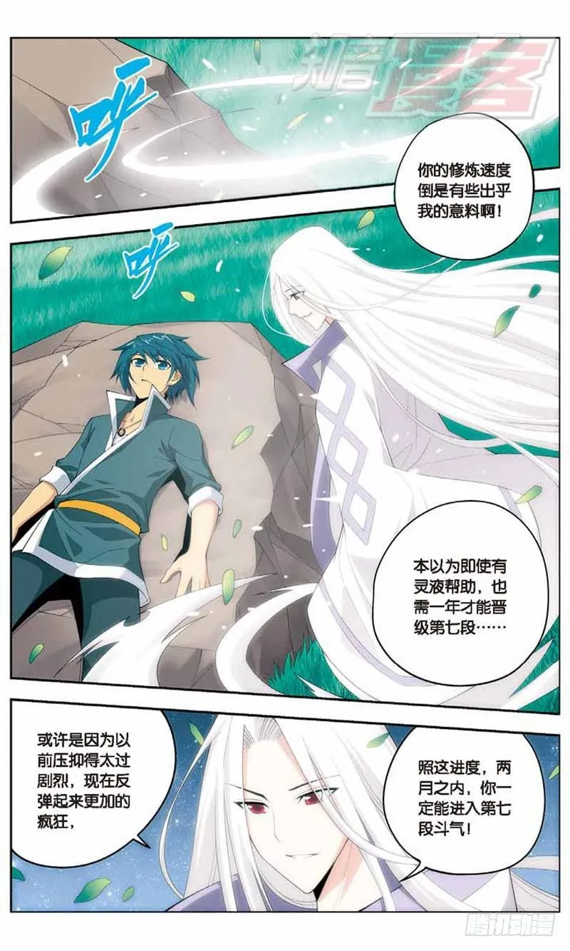 09 第18页