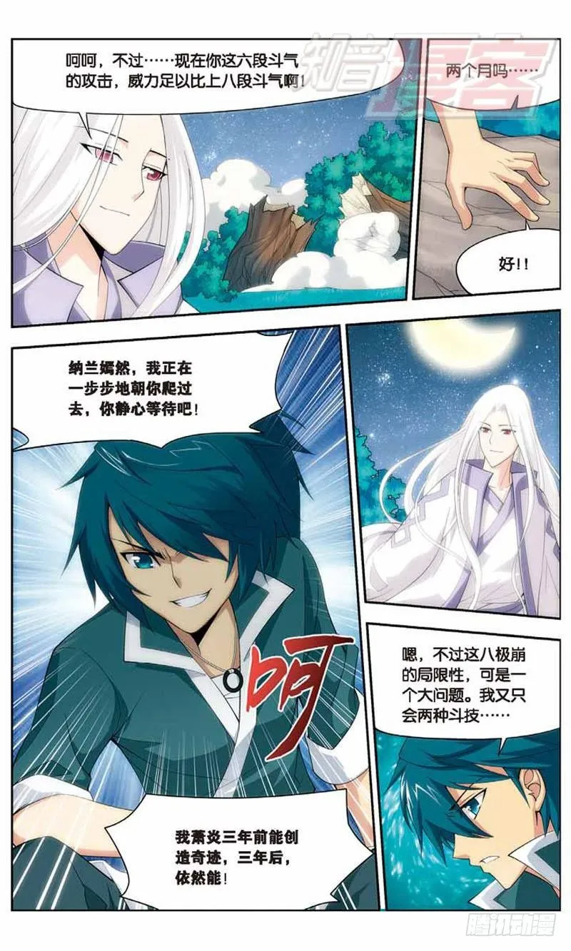 09 第19页