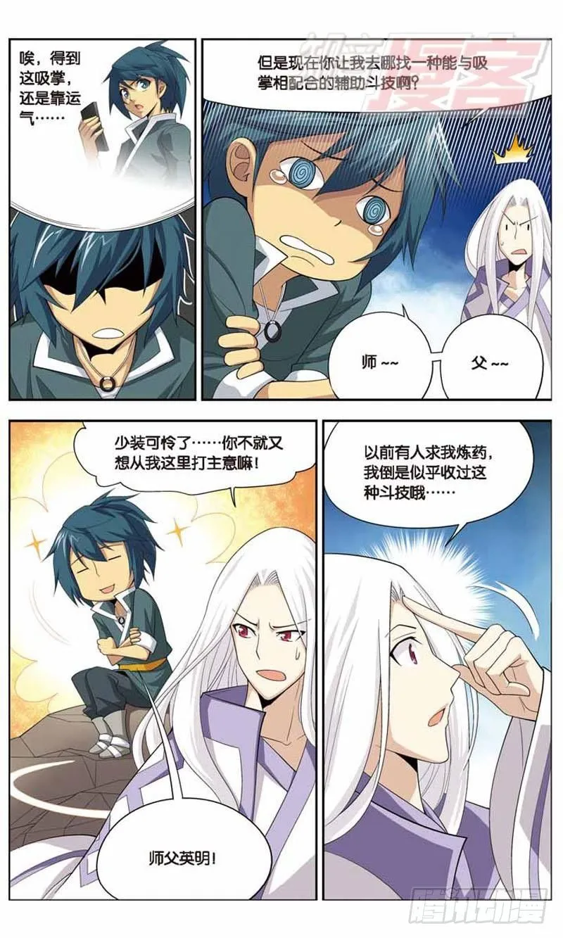 09 第23页