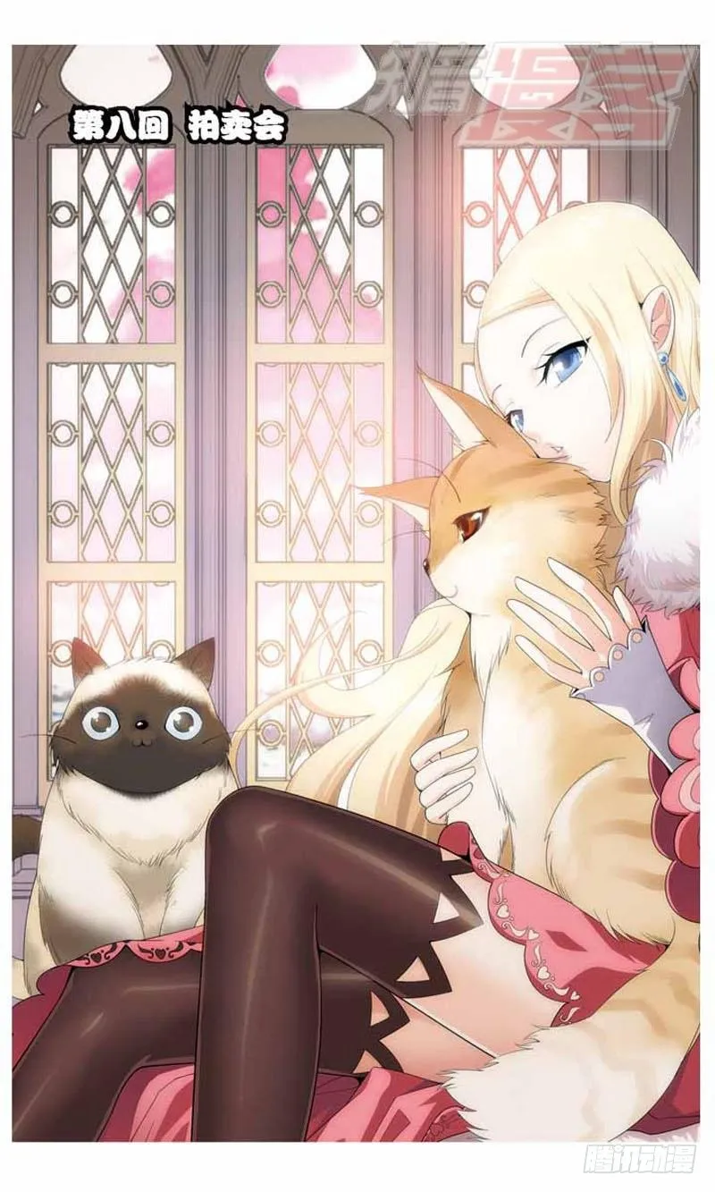 08 第1页