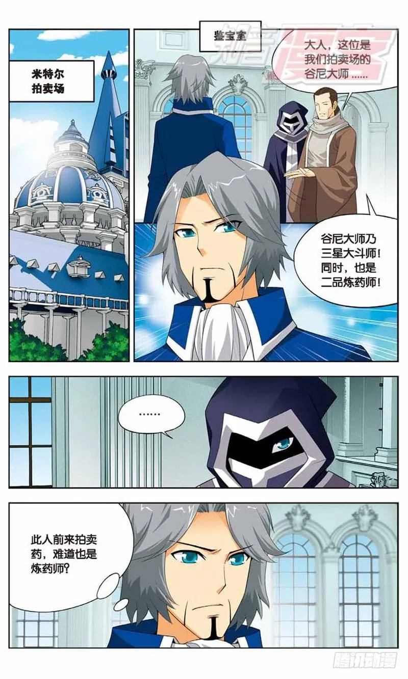 08 第2页