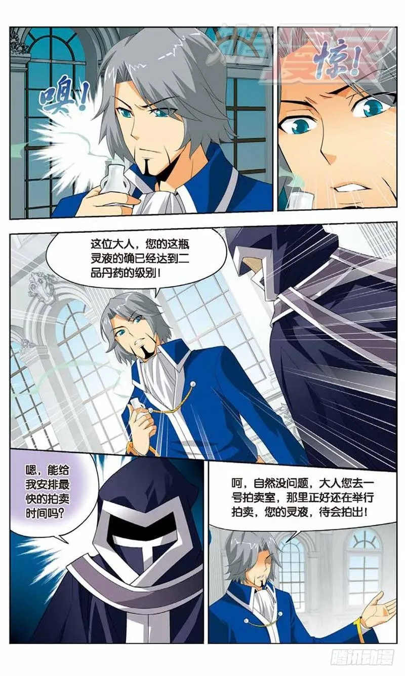 08 第3页