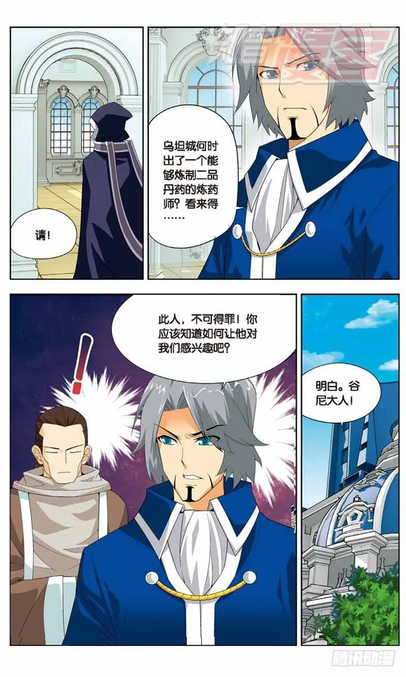 08 第4页