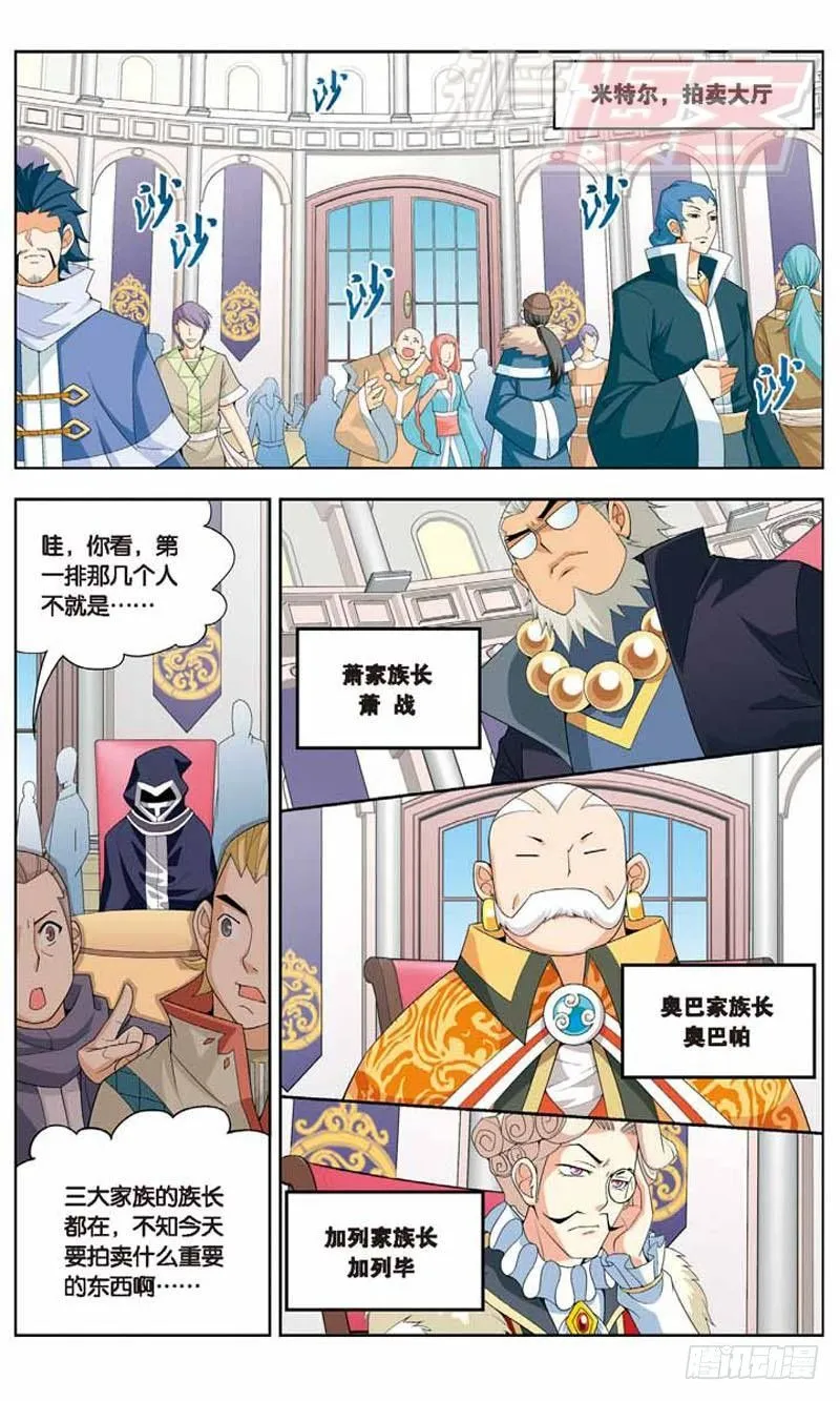 08 第5页