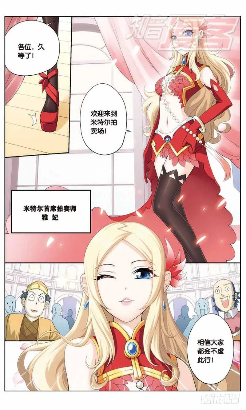 08 第6页