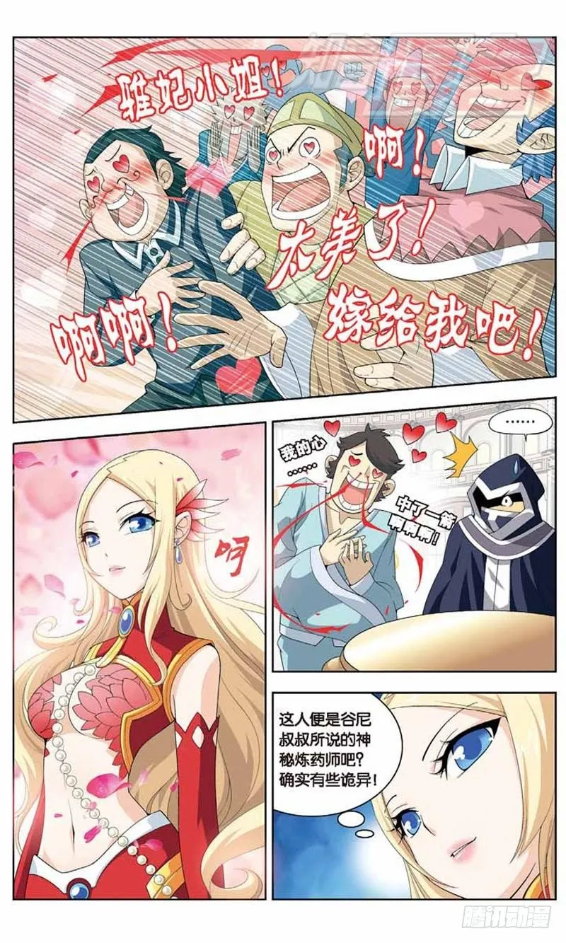 08 第7页