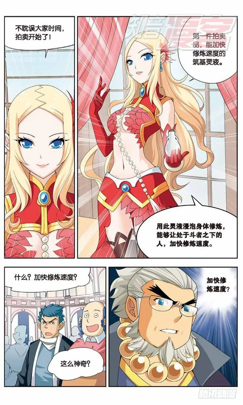 08 第8页