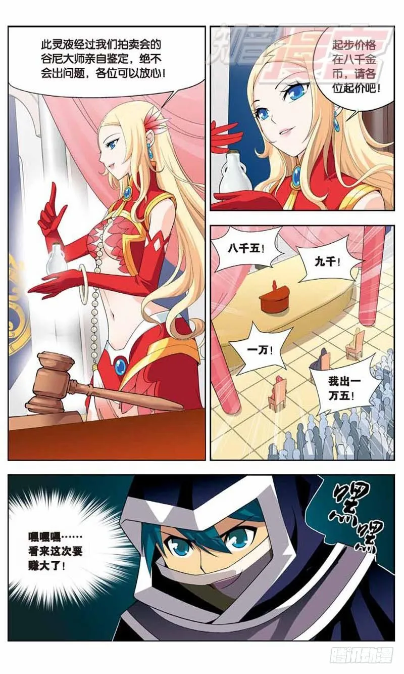08 第9页