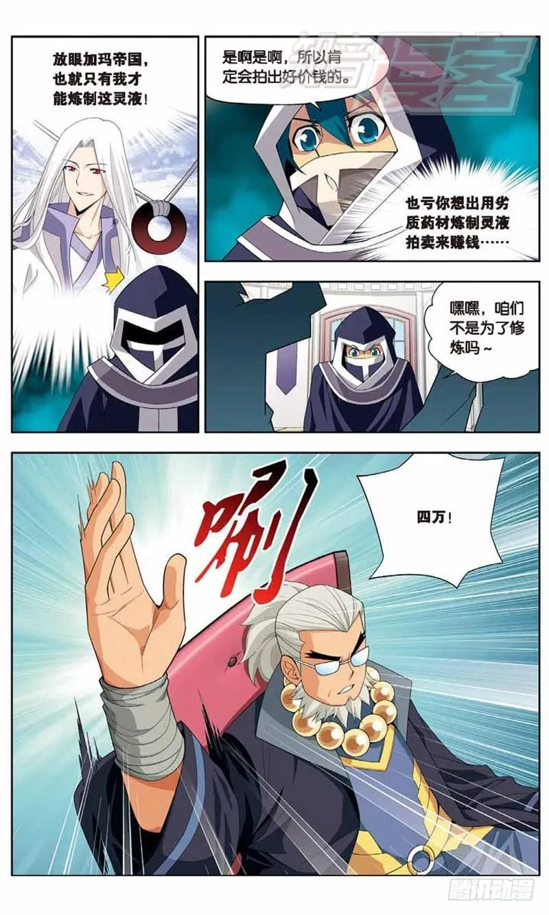 08 第10页