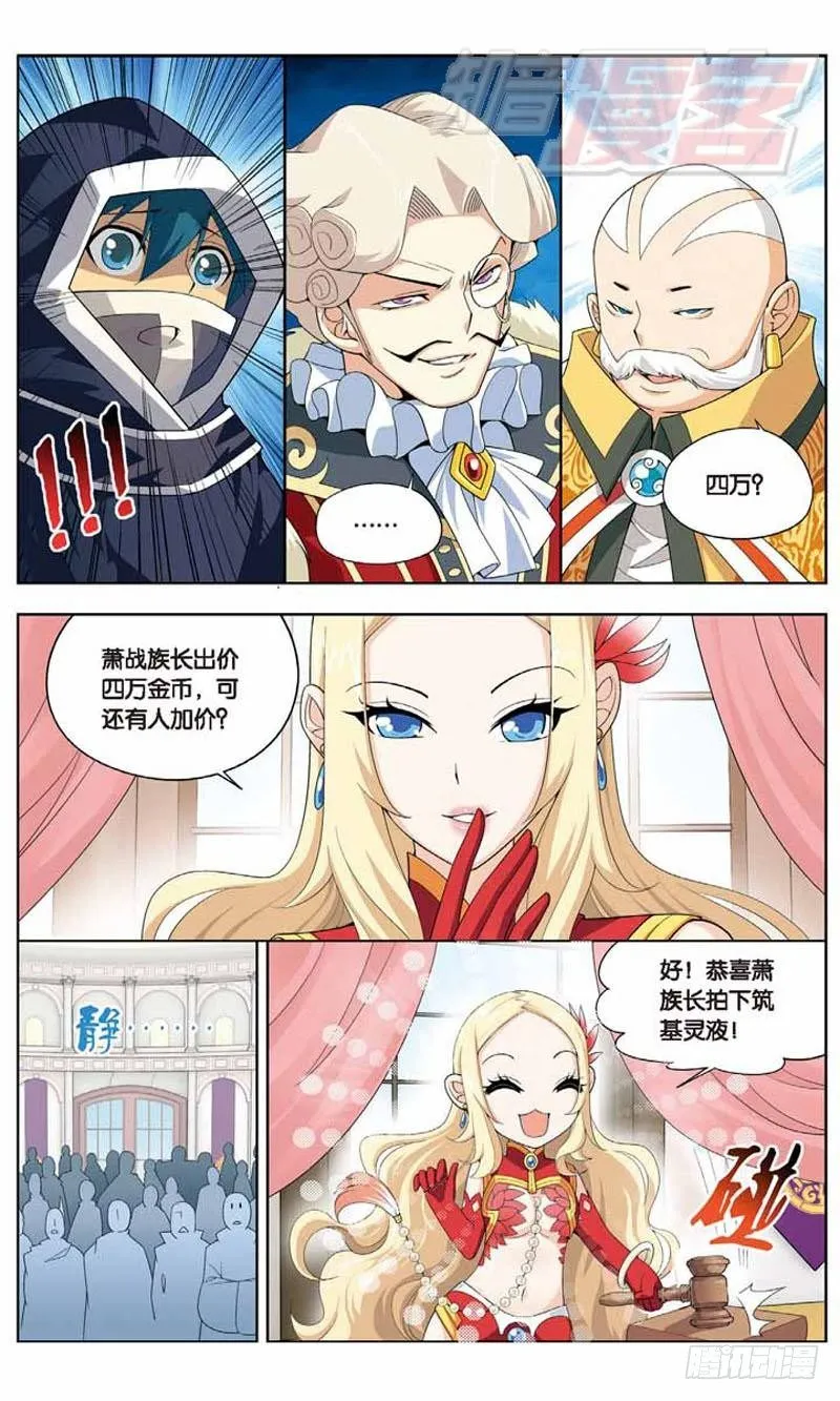 08 第11页