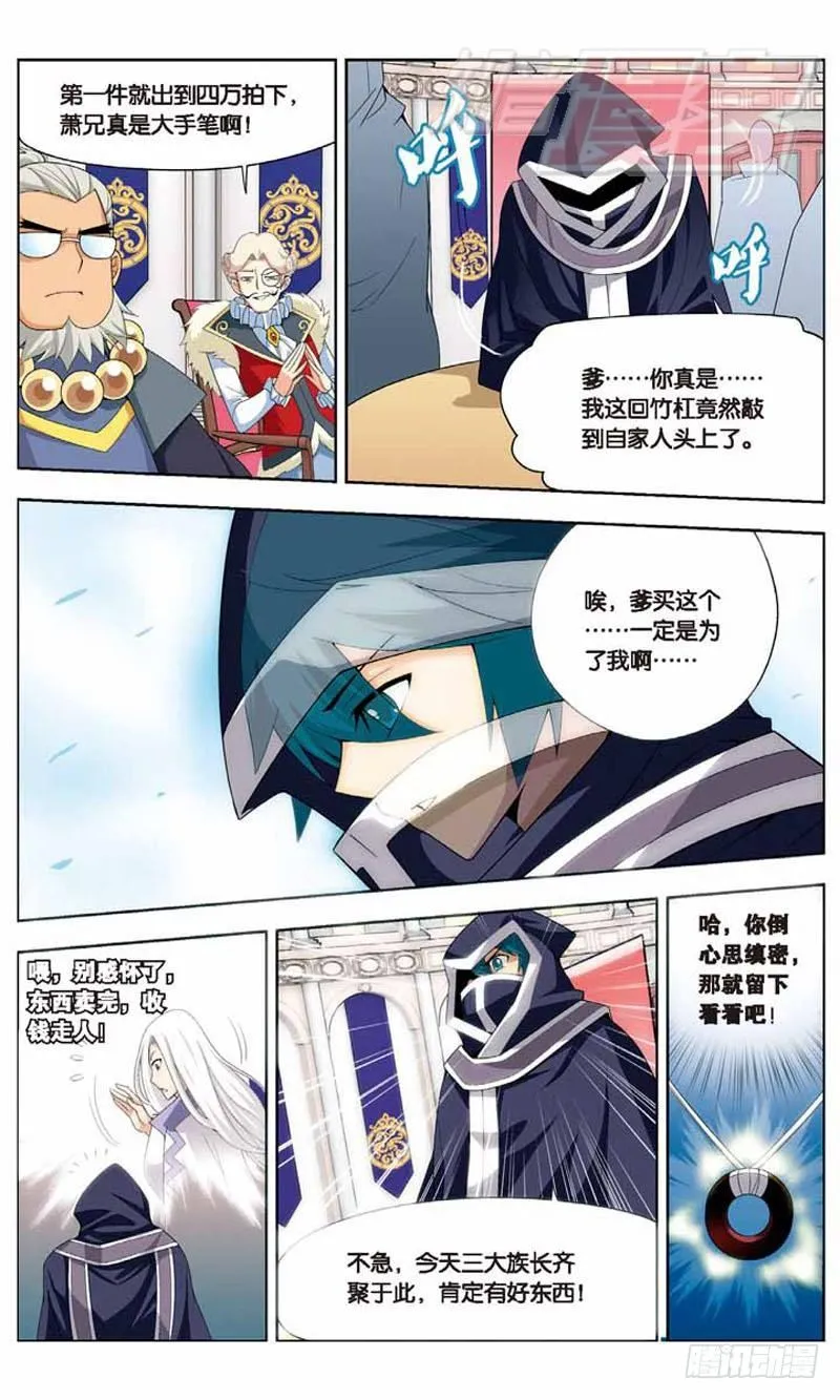 08 第12页
