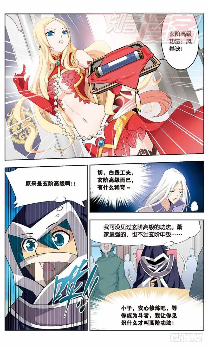 08 第14页