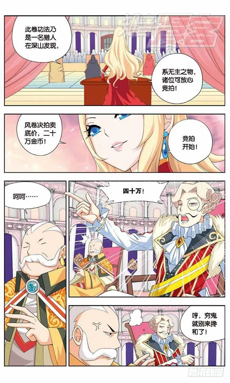 08 第15页
