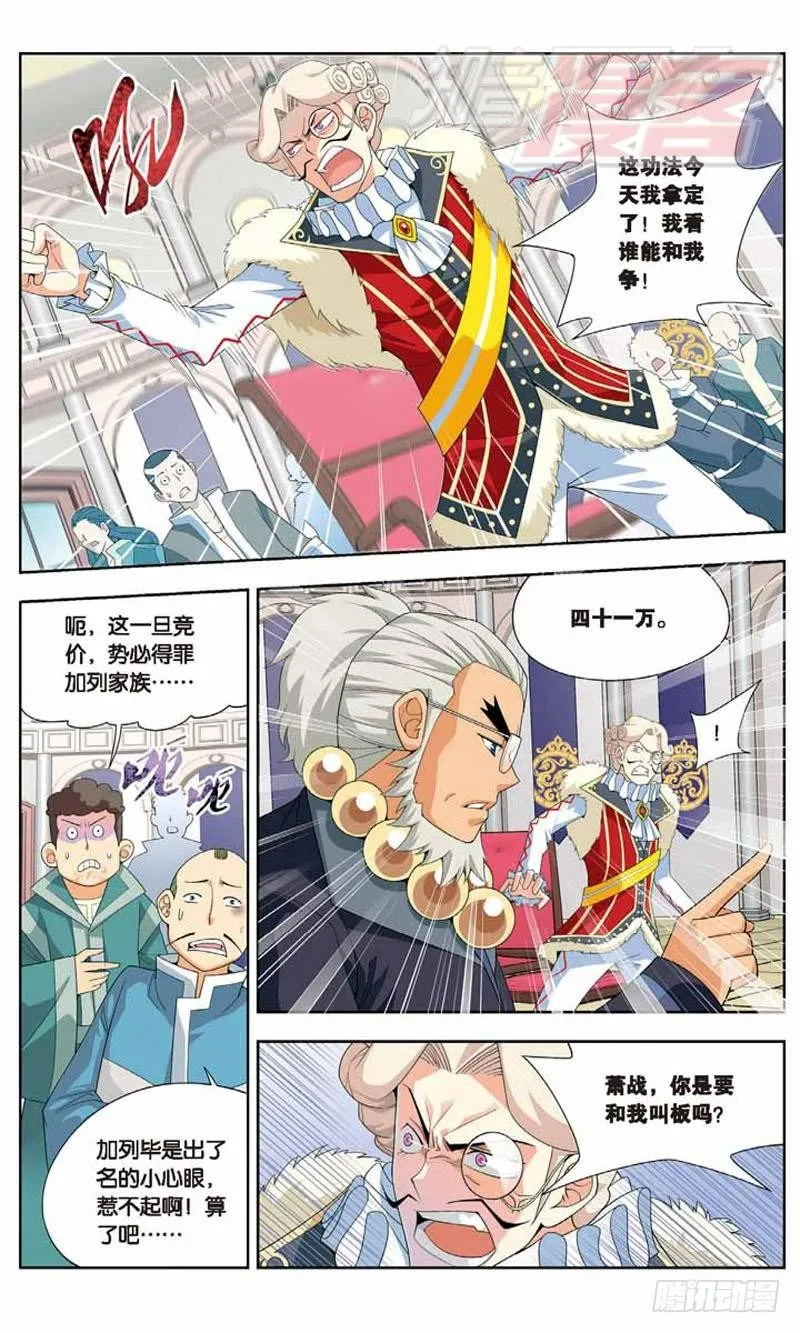08 第16页