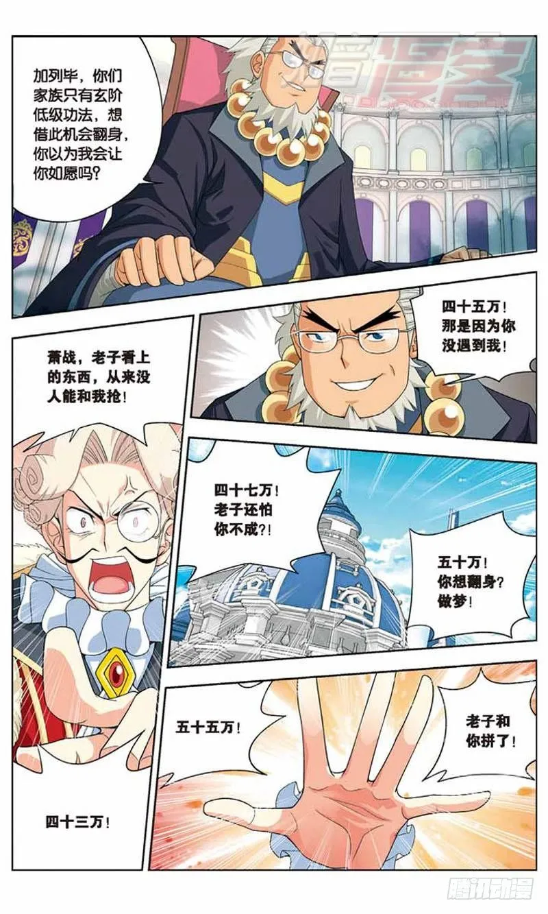 08 第17页